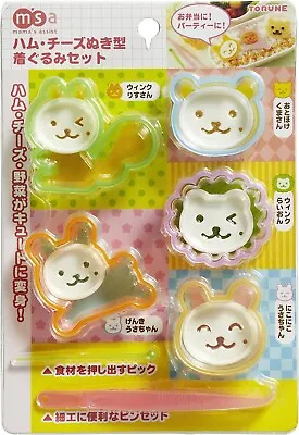 TORUNE Deco Ham Cheese Vegetable Mold Cutter Animal Kigurum For Lunch Box Bento • $7.47