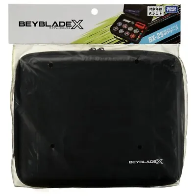 Beyblade X BX-25 Gear Case Takara Tomy Beyblade Storage Case Japanese Products • $59.60