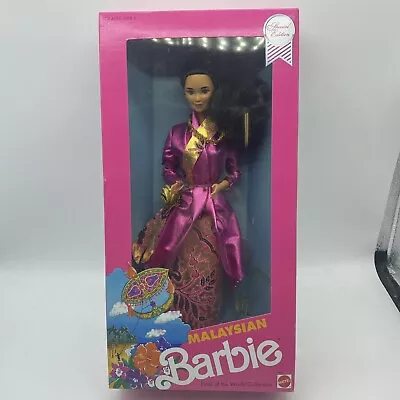 Malaysian Barbie Doll Mattel # 7329 Special Edition Nrfb 1990 • $24.99