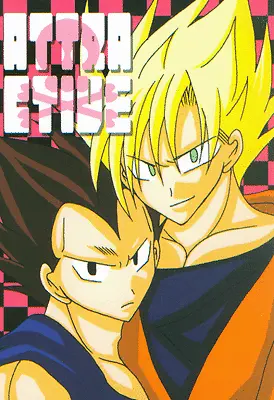 DragonBall Z Doujinshi Comic Book Goku X Vegeta Kakarot Attractive Dot-Game • $26.24