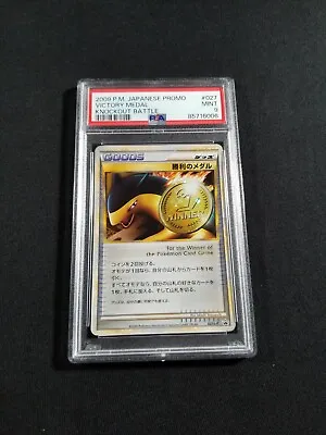 Pokemon Japanese Holo Victory Medal 027/L-P PSA 9 MT Knockout Battle Typhlosion • $99.99