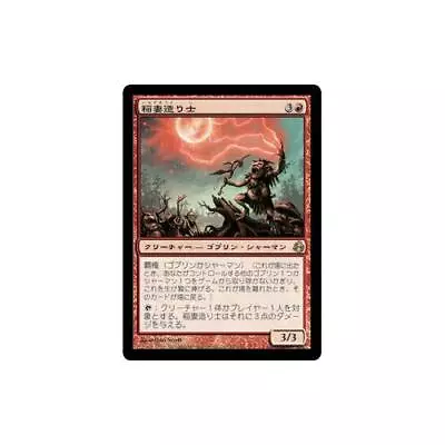 MTG Japanese Lightning Crafter  - Morningtide • $3.29