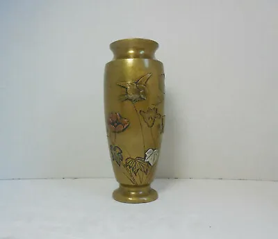 Antique Japanese Bronze / Brass / Copper / Silver Mixed Metal Meiji Period Vase • $149.99