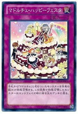 ABYR-JP074 - Yugioh - Japanese - Madolchepalooza - Common • $3