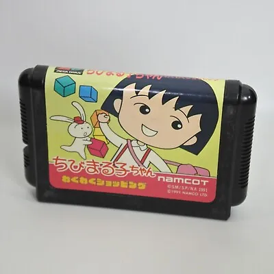 Mega Drive CHIBI MARUKO CHAN Cartridge Only Sega Mdc • $10