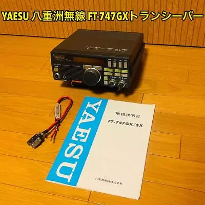 YAESU Yaesu Radio Ft-747GX Transceiver Ham Radio Junk. • $400.80