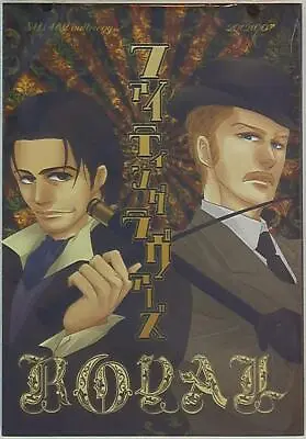 $35 • Buy Doujinshi MDO5B !? (anthology) Fighting Lovers ROYAL * Anthology (Sherlock H...