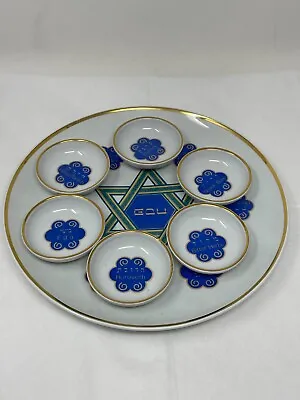 Vintage Naaman Israel Fine Porcelain Passover Ceder Plate With Mini Dishes • $85