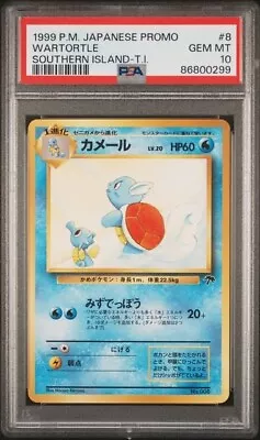 PSA 10 Gem Mint Japanese Wartortle Southern Islands Promo No.008 Pokemon Card • $102.99