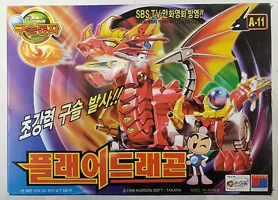 Bomberman B-Daman Flare Dragon A-11 Bakugaiden IV Hudson Soft Takara 1998 Sealed • $129.99