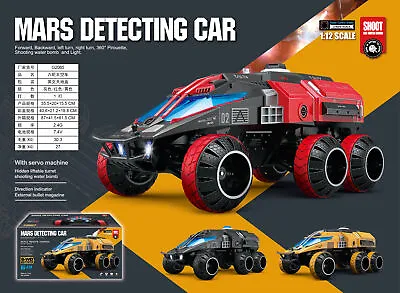 Q119 RC Car 1/12 6WD Mars-Detecting Truck 2.4G Truck Tank Alloy Off-Road Crawler • $91.35