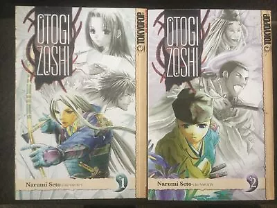 Otogi Zoshi Volumes 1 & 2 By Narumi Seto (Tokyopop Paperbk) Complete Series Lot • $10