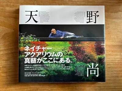 The Art Of Nature Aquarium Aquascape Takashi Amano From JAPAN • £71.24