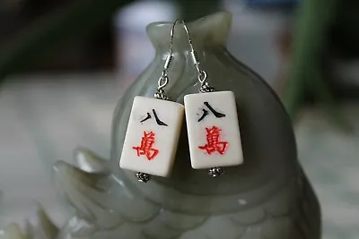 Lovely Small Mahjong Tile Earrings Sterling Silver Hook • $20