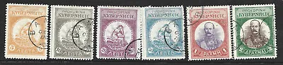 £2 • Buy Crete 1905 Revolutionary Assemby Set (6) Used