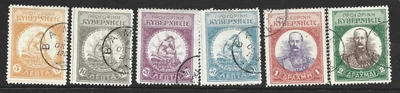 £2 • Buy Crete 1905 Revolutionary Assemby Set (6) Used