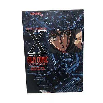 Japan Clamp The Movie Animation X Film Comic The Destiny War • $27