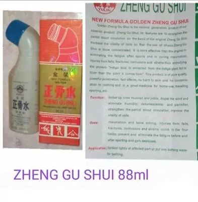 2/3/4/5 Pcs X Yulin Zheng Gu Shui Golden Non-staining 88ml Roll-on • £33.59