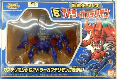 Bandai Atlar Kabuterimon Digimon Adventure • $126.53