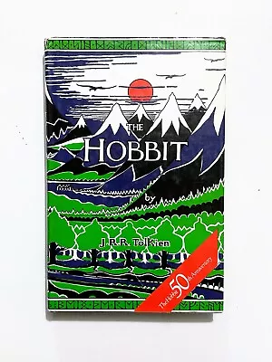 Vintage J.R.R. Tolkien The Hobbit - 50th Anniversary Edition - Hard Cover Book • $32.95