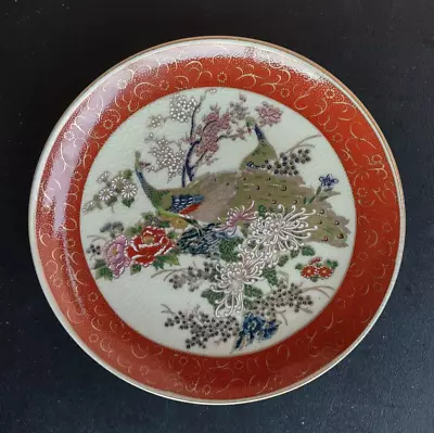 Satsuma Porcelain Red Border Peacock Plate Japan 6  Vintage READ • $4.89