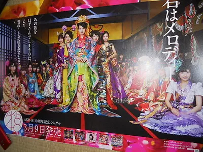 AKB48 Atsuko Maeda/Yuko Oshima Kimi Wa Melody Promo POSTER JAPAN LIMITED • $4999.99
