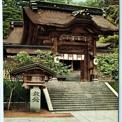 C1950s Nagasaki Japan Suwa Shrine Litho Photo Postcard Temple Vtg A31 • $8.75
