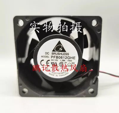 Delta PFB0612GHE-T500 12V 1.28A Gale Volume Cooling Fan • $35