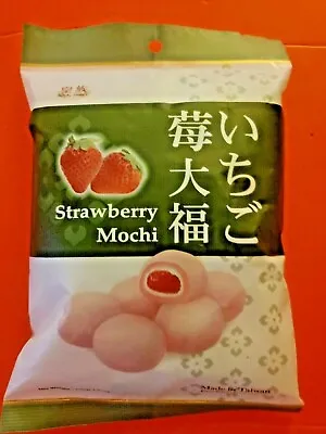 3 Pack Royal Family Strawberry Delicious Mochi 120g • $32