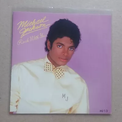 MICHAEL JACKSON Off Rock With You 45 RPM UK Red Vinyl 1983 MJ1-3 • $29.95