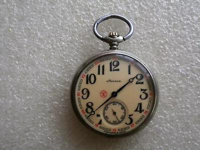 Vintage Pocket Watch MOLNIJA SHIP SOVIET/USSR RUSSIA • $45