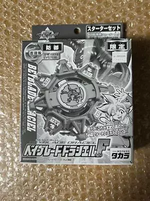 [UNUSED In BOX] Bombing Bakutan Shoot Beyblade DRACIEL F Limited #3162 • $196.28