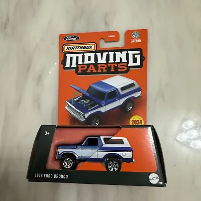 Matchbox - Moving Parts 2024 - 1978 Ford Bronco Blue • £3.99