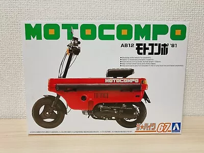 Aoshima Honda AB12 Motocompo No.67 1/12 1981 Folding Scooter • $57.13