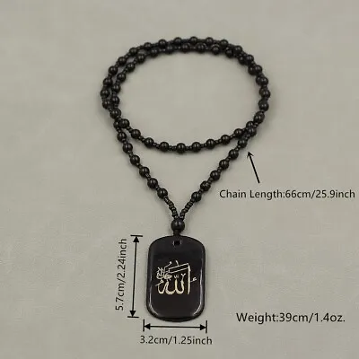 Arab Men's Jewelry God Allah Pendant Turquoise Necklace Beaded Muslim Chain • $6.99