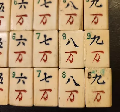 ** TWO ** “Error Tiles” (in FULL 1924 MAH JONG See Pix) W/ RED 8-dots :( NO BOX • $212.50