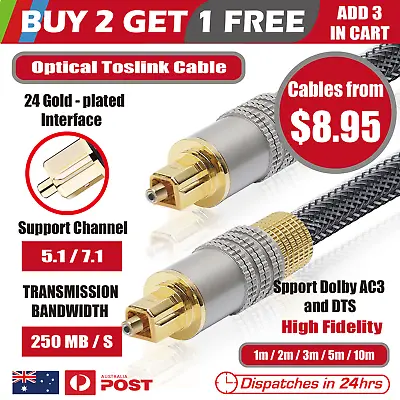 Premium Toslink Cable Fibre Optical Gold Plated Digital Audio 1m 1.8m 3m 5m 10m • $7.85