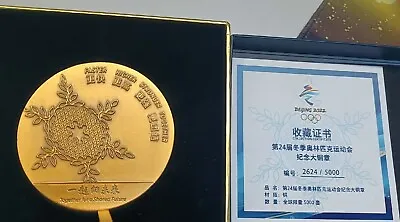 $185 • Buy 2022 Beijing Olympic Winter Merchandise As Participation Medal With Box LE5000