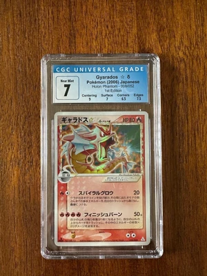 $800 • Buy 2006 Japanese Pokemon Holon Phantom Gold Star Gyarados 1st Ed. 008/052 CGC-7 NM