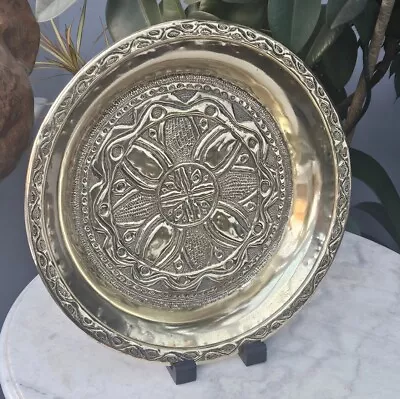 Vintage Indian Persian Islamic Arabic Indian Brass BOWL DISH Repousse Design-B10 • $43.50