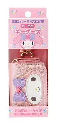 Sanrio My Melody Key Case Car Accessories Car Supplies Brand New Genuine • £62.44