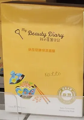 My Beauty Diary Natto Fermented Moisturizing Mask Instant Soothing Essence • $39