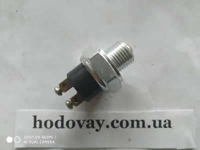 UAZ Reverse Switch (Screw) VK-403 • $7.98