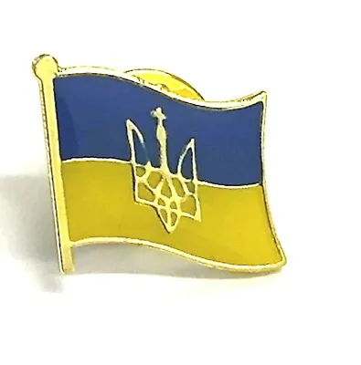 Ukraine Coat Of Arms Badge - Made From Metal & Enamel • £1.79