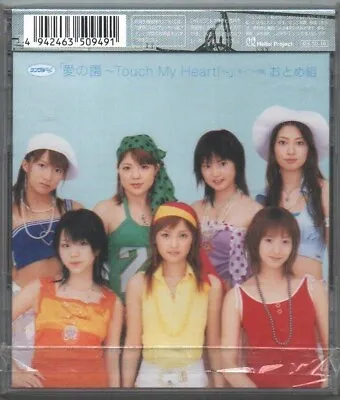 Morning Musume Single V 'Ai No Sono-Touch My Heart' (2003) JAPAN DVD W/ OBI • $6.98