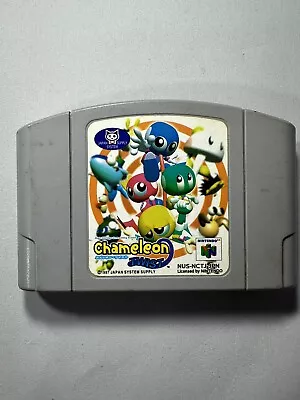 Chameleon Twist (Nintendo 64 1997) JPN • $19.99