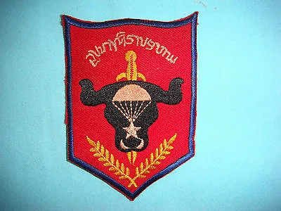 Vietnam War  Patch  Cambodian Air Force   Buffalo Head   • $9.95