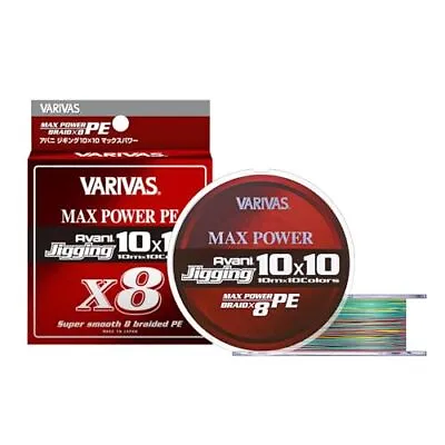 VARIVAS 8 Strands PE Line Avani Jigging 10×10 Max Power PE X8        • $50.13