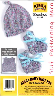Regia Baby Knit Kit- Hat & Bootie Set - Bamboo Color • £9.99