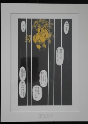 $110.04 • Buy JAPAN Hirohiko Araki: JoJo's Bizarre Adventure Stardust Crusaders DIO Frame Art